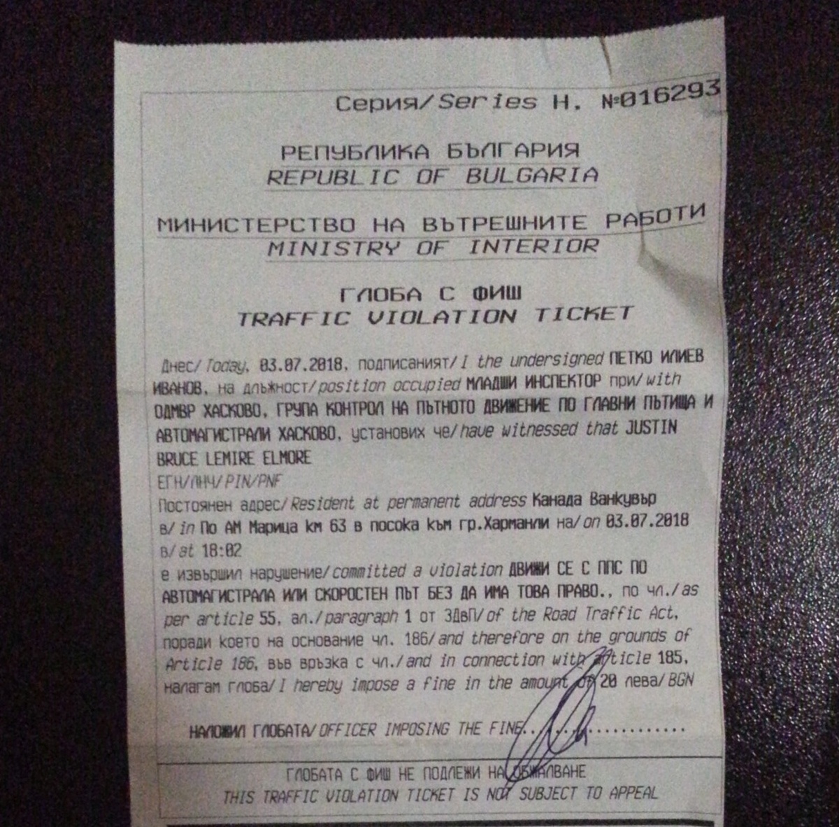 Yes, that's our Bulgarian traffic violation ticket